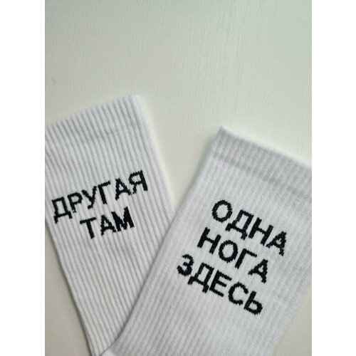 фото Носки , размер 36/39, белый нет бренда
