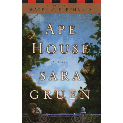Ape House | Gruen Sara