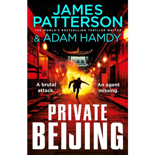 Private Beijing | Patterson James