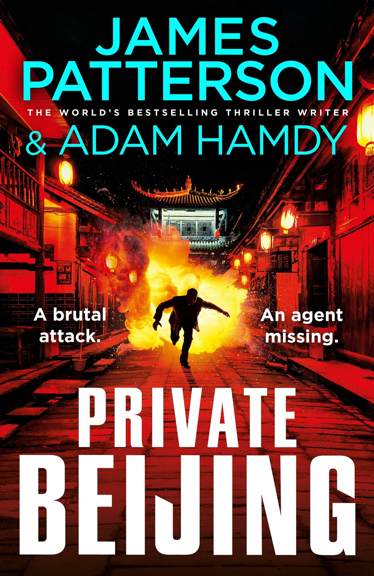 Private Beijing (Patterson James; Hamdy Adam) - фото №1