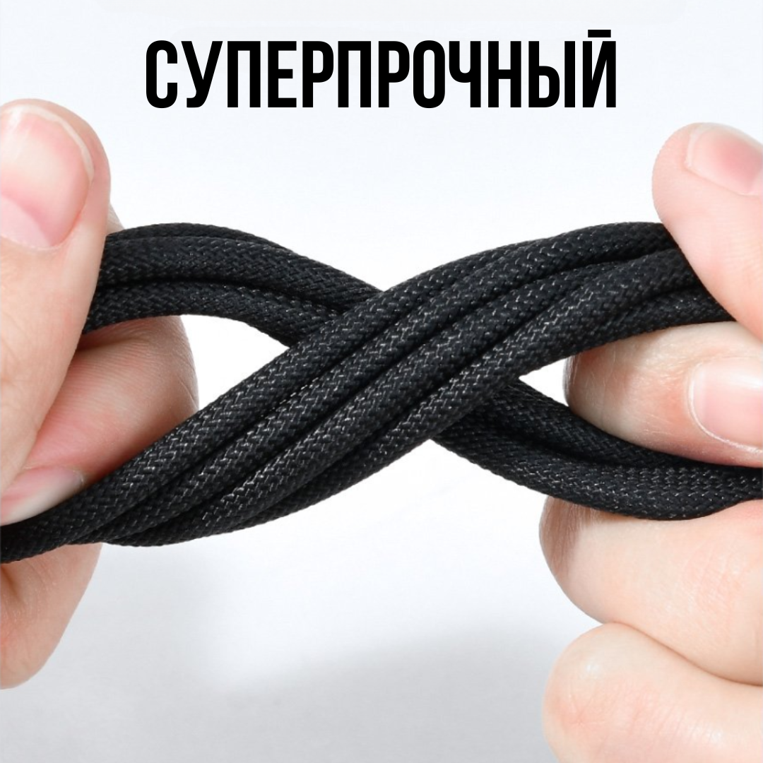 Кабель Tungsten Gold Fast Charging Data Cable Baseus - фото №7