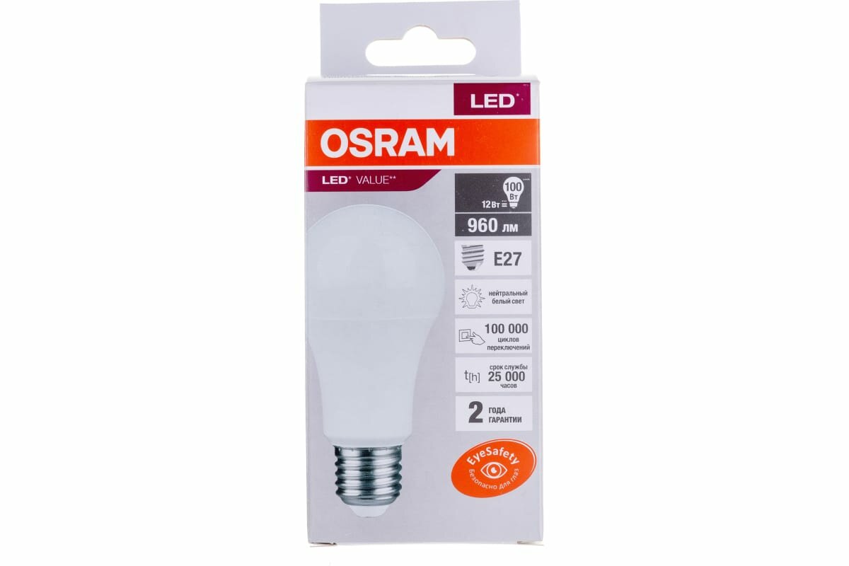 Лампа LED OSRAM Value А60 12W/Е27/4000K груша 4058075579002