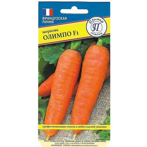 Семена Морковь «Олимпо» F1 семена партнер морковь олимпо