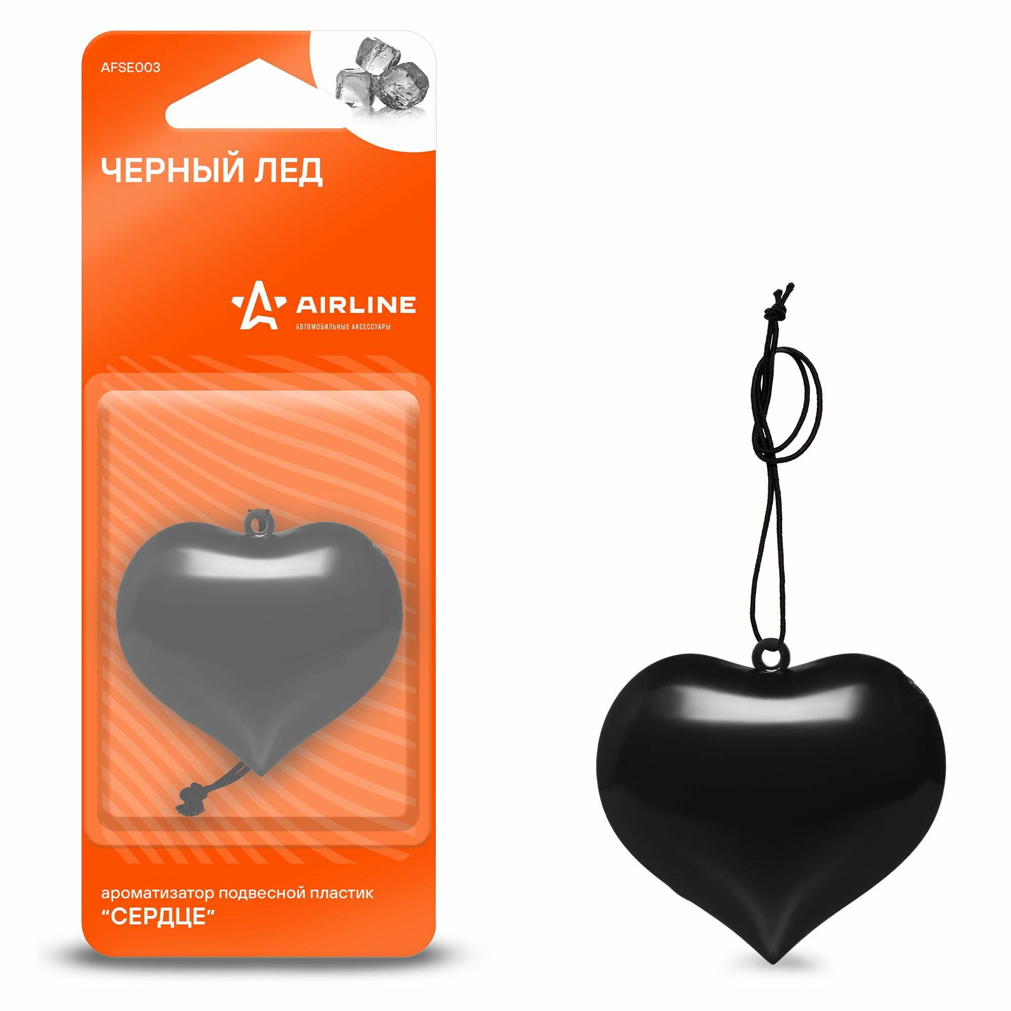 Ароматизатор подвесной пластик "Сердце" черный лед Airline AFSE003