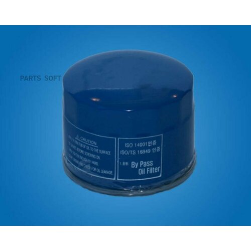 Фильтр Масляный YUIL YOHY009