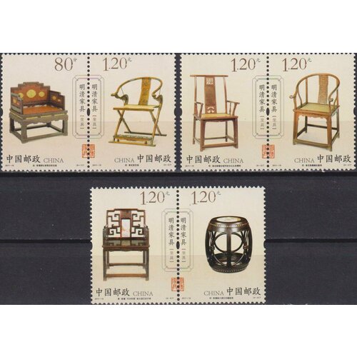 Почтовые марки Китай 2011г. Историческая офисная мебель династий Мин и Цин Культура MNH