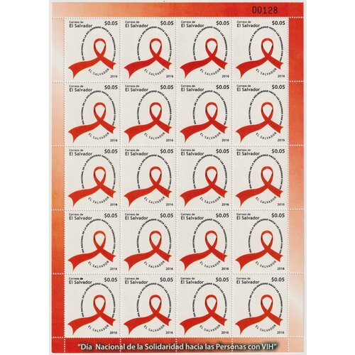 Почтовые марки Сальвадор 2016г. Остановить СПИД Медицина MNH диксон п остановить спид
