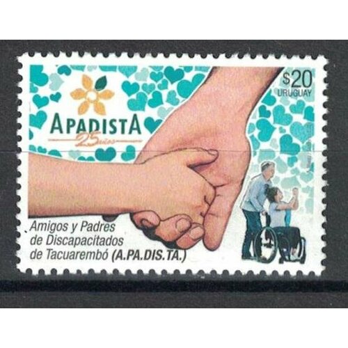 Почтовые марки Уругвай 2017г. 25 лет Ассоциации друзей и родителей инвалидов Организации, Инвалиды MNH