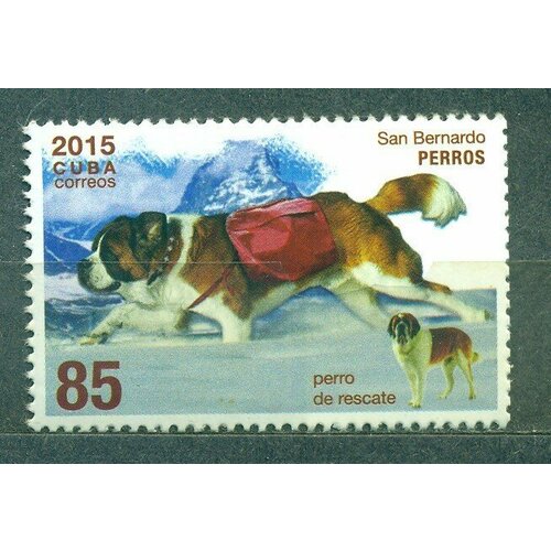 Почтовые марки Куба 2015г. Cенбернар Собаки MNH