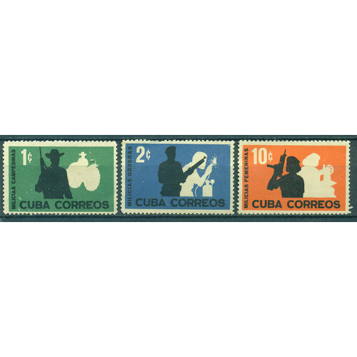 Почтовые марки Куба 1962г. Национальная милиция Полиция, Оружие, Милиция NG почтовые марки куба 1962г 1 я латиноамериканская универсиада спорт ng
