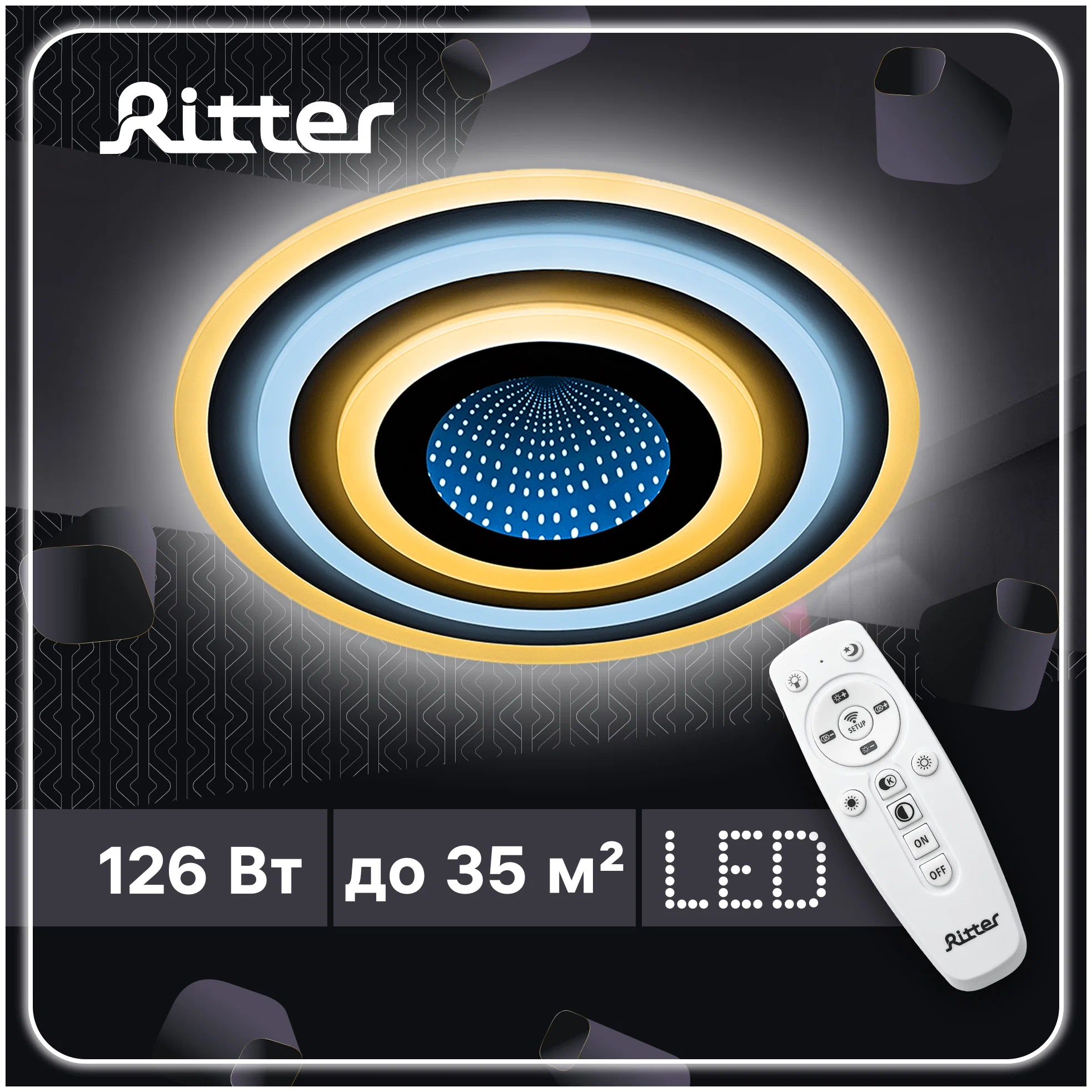 Люстра светодиодная Ritter UFO 52000 9, 126 Вт, кол-во ламп: 1 шт, цвет: белый