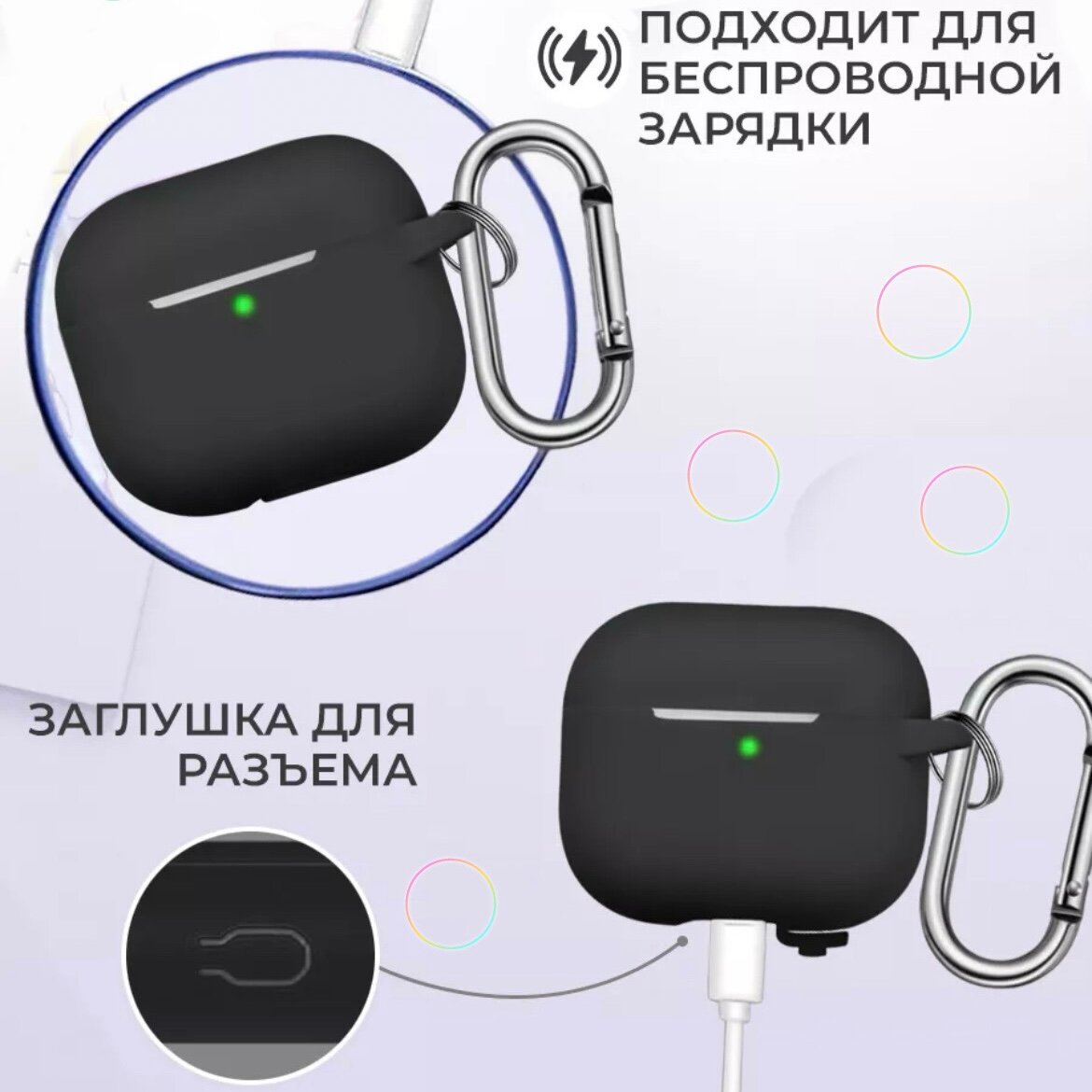 Силиконовый чехол для наушников AirPods 3 прозрачный с карабином