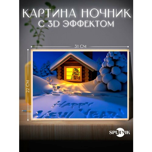 Картина ночник интерьерная в корейском стиле 846₽