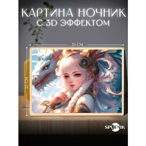 Картина ночник с подсветкой интерьерная в корейском стиле Девушка с Драконом 1860₽