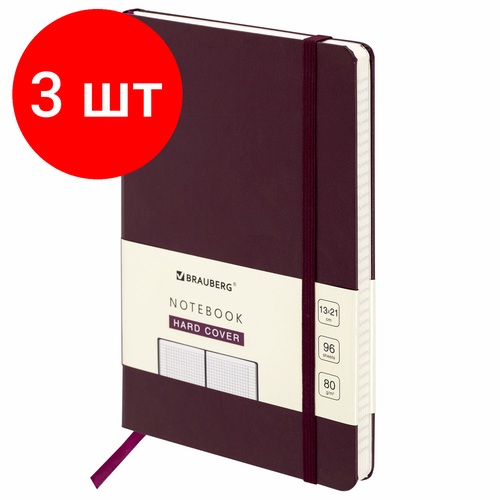 Комплект 3 шт, Блокнот А5 (130х210 мм), BRAUBERG ULTRA, балакрон, 80 г/м2, 96 л, клетка, бордовый, 113037 комплект 2 шт блокнот а5 130х210 мм brauberg ultra балакрон 80 г м2 96 л клетка бордовый 113037