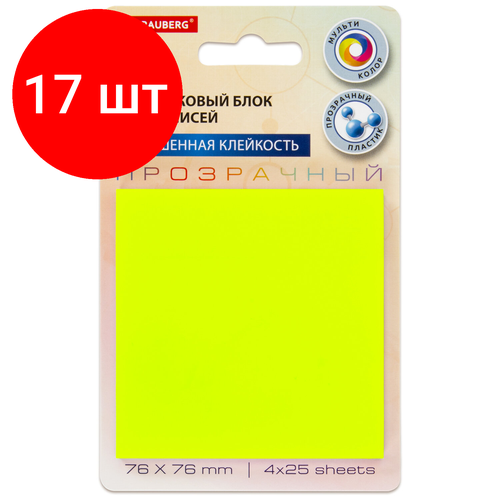 Комплект 17 шт, Блок самоклеящийся пластиковый (стикеры) 4 цвета BRAUBERG MULTI COLOUR 76х76 мм, 100 листов, 115208