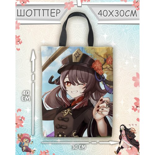 фото Сумка шоппер meito, белый