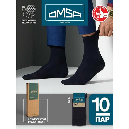 Носки Omsa, 10 пар, размер 39-41 (25-27), синий носки мужские omsa eco 401 гладь blu 45 47 спайка 10 пар носки высокие носки хлопок носки мужские набор – 10 шт