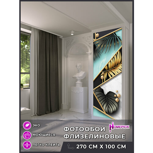 Фотообои Homepick с принтом Витраж/82443/ 1х2,7 м