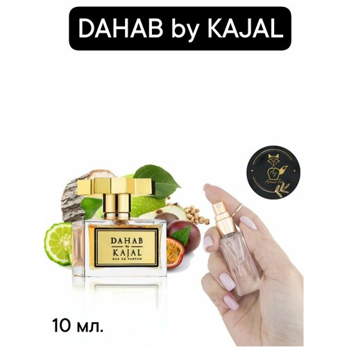 Парфюмерная вода Dahab Kajal, 10мл, спрей scent bibliotheque kajal dahab by kajal