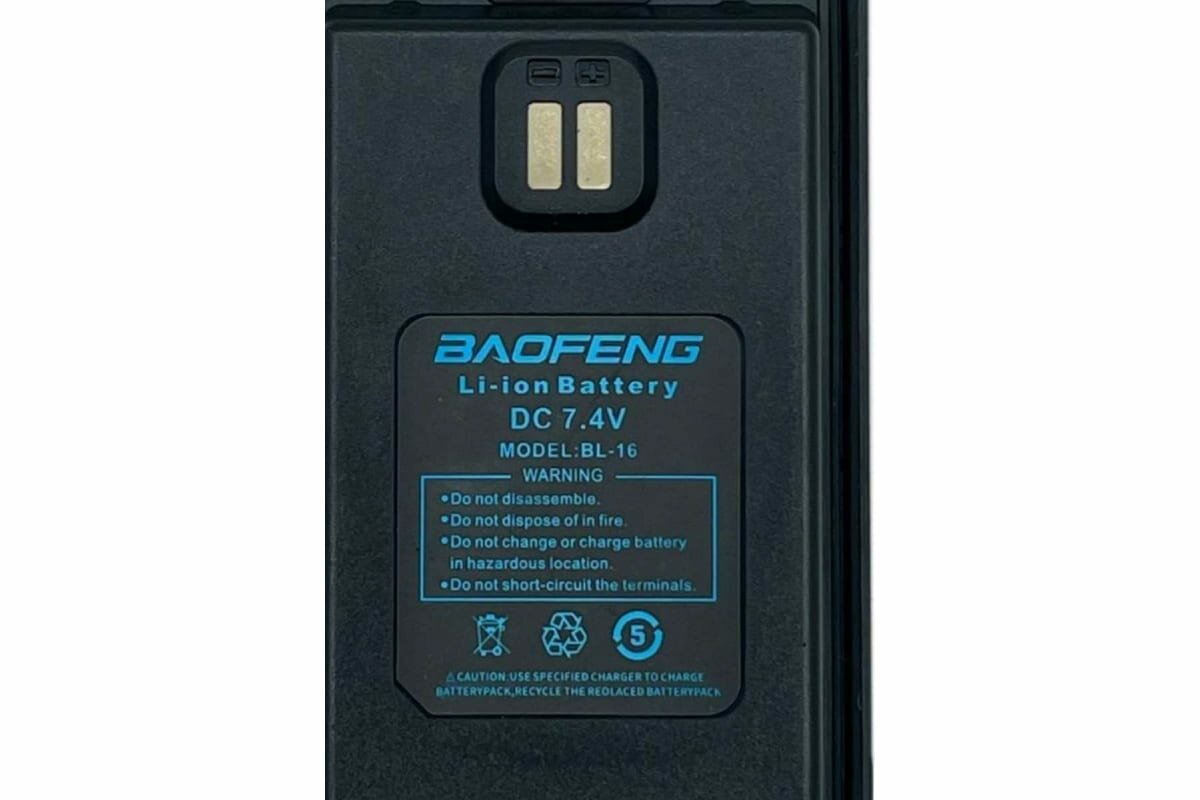 Аккумулятор для рации Baofeng UV-16 pro
