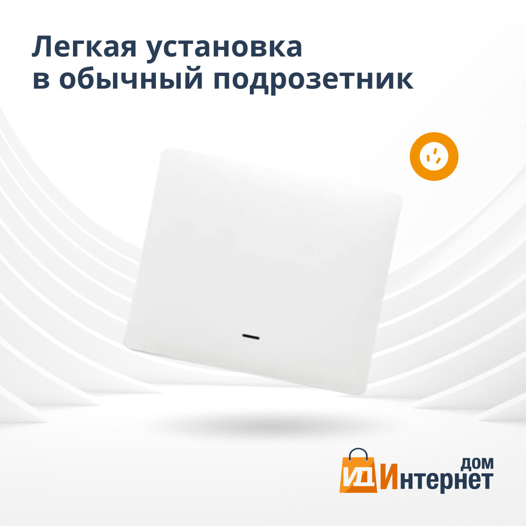 Умный механический выключатель Wi-Fi с Алисой 2в1 без нуля на 1000W Tuya 1 Клавиша Белый — фото 1