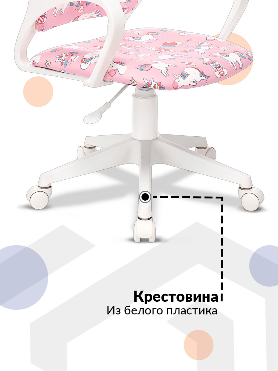 Кресло детское Бюрократ BUROKIDS 1 W, обивка: ткань, цвет: белый - фото №13