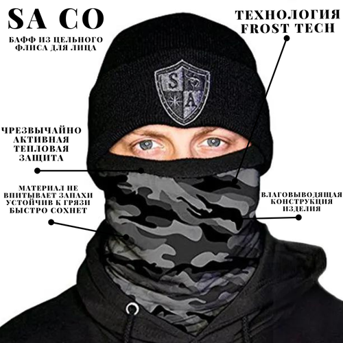 фото Балаклава sa, черный