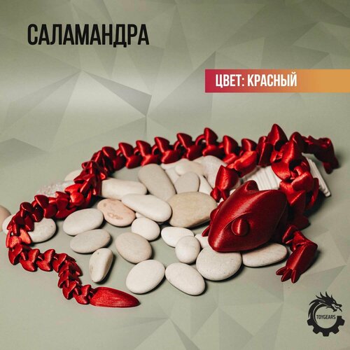 Игрушка подвижная 