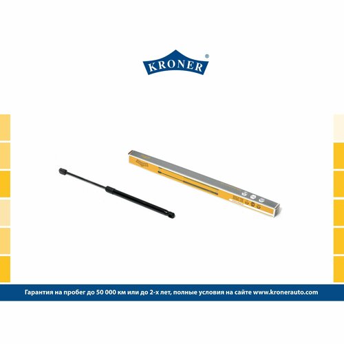 Амортизатор упор крышки багажника для а/м Skoda Octavia (04-) Kroner K3529042 (1 шт)