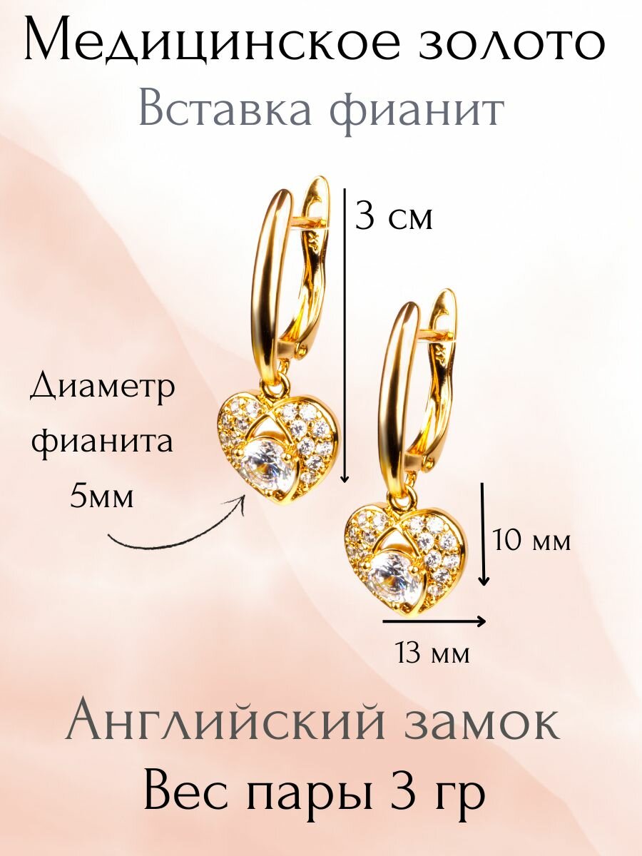 Серьги с подвесками XUPING JEWELRY Серьги висюльки с сердечками, фианит, размер/диаметр 30 мм, золотой