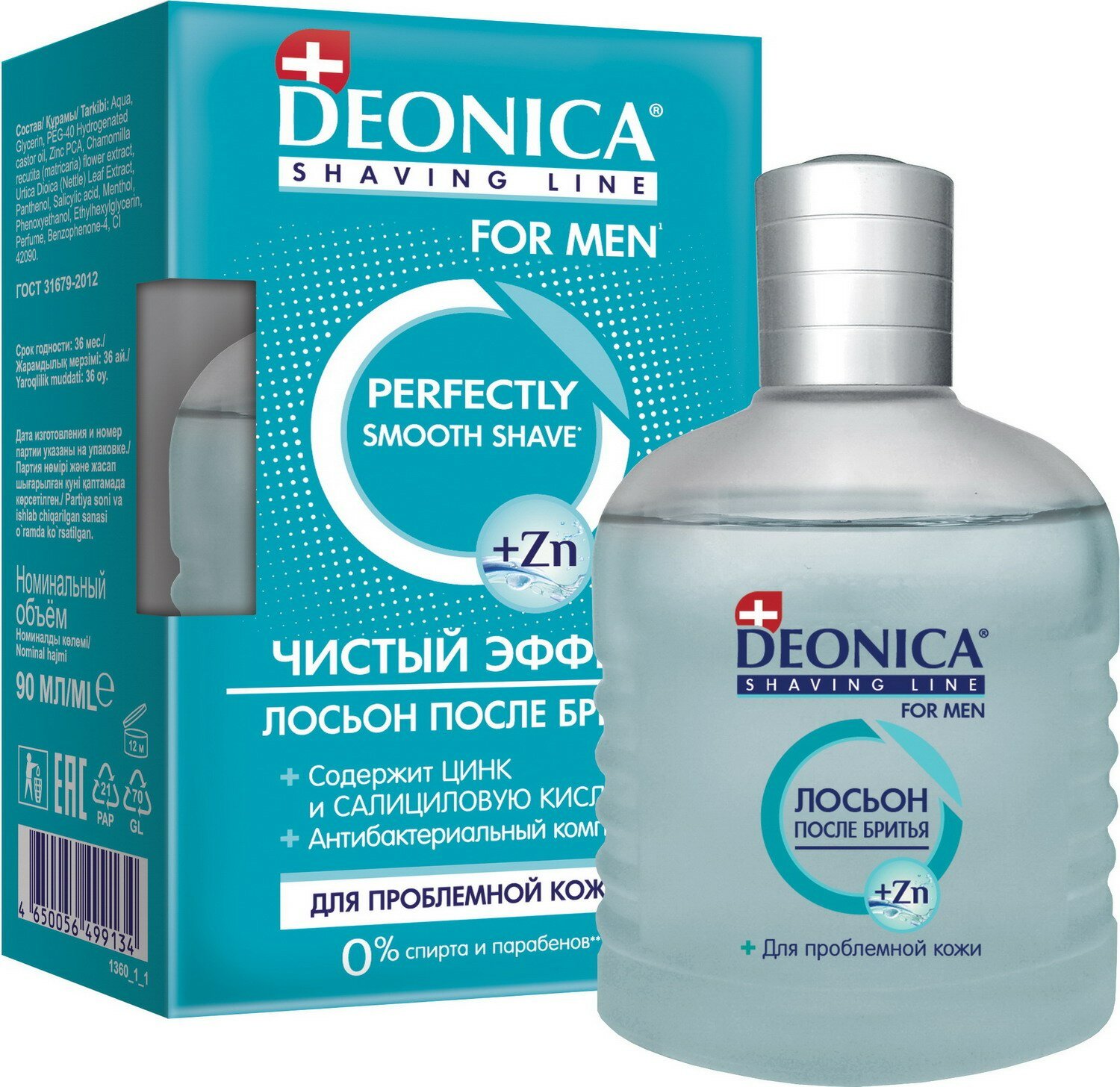 Лосьон после бритья DEONICA FOR MEN Чистый эффект 90 мл 4650056499134