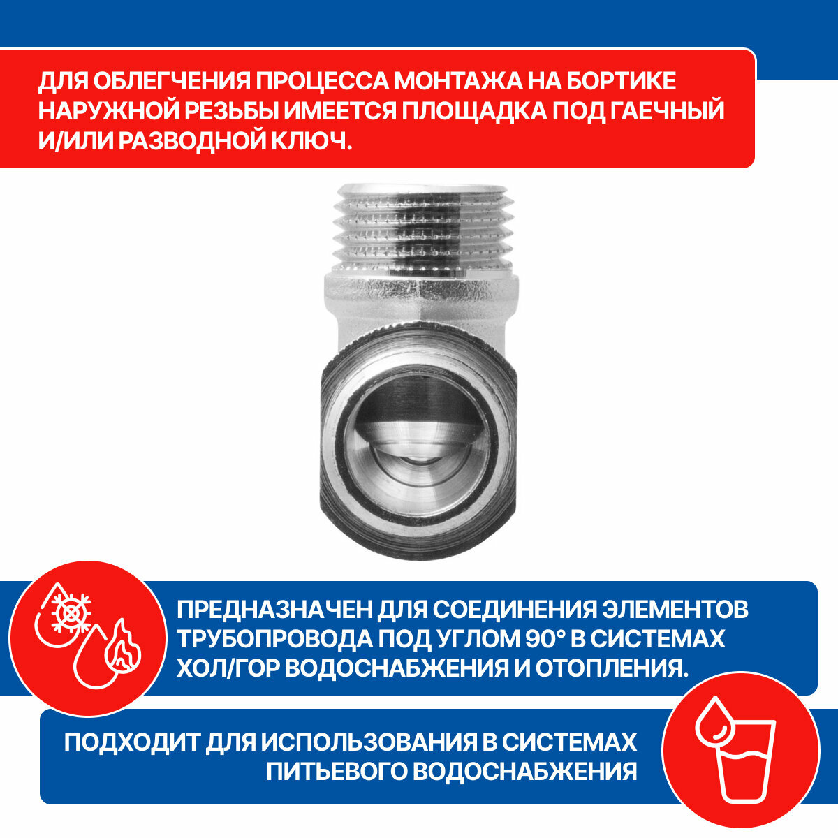Уголок Smart - фото №3