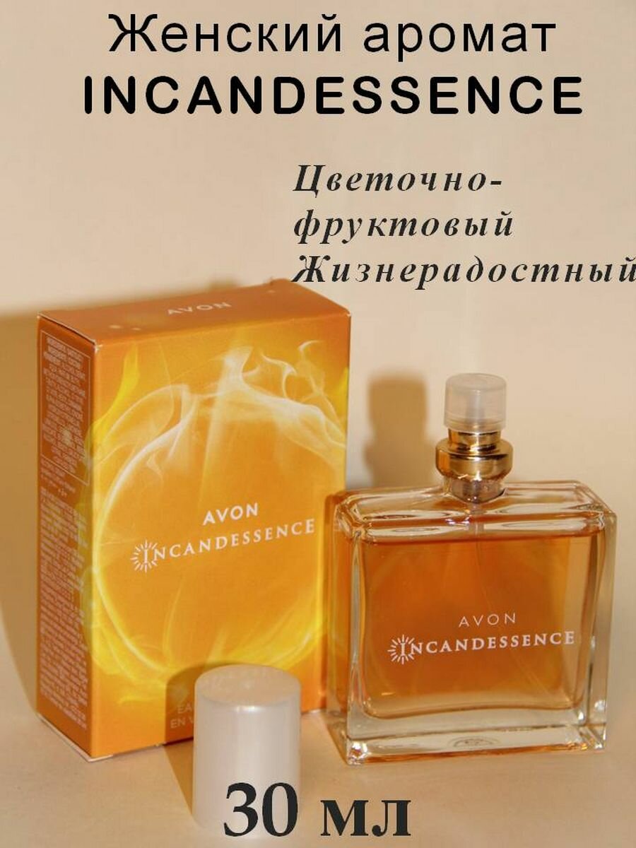Парфюмерная вода Incandessence 30 мл