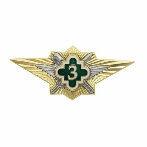 Знак нагрудный Классность офицерского состава Фсин 3 обложка для удостоверения kamukamu фсин россии