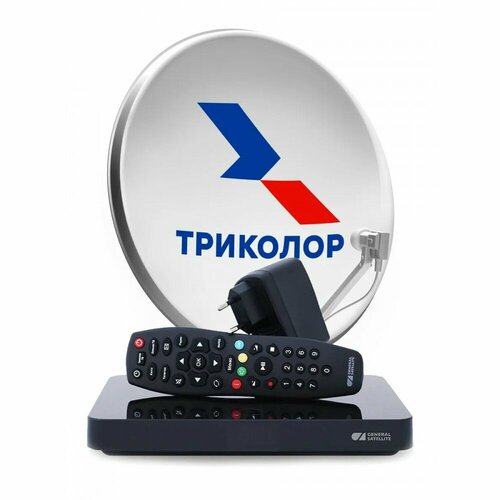 комплект спут tv триколор тв ultra hd gs b622l Комплект спутникового телевидения Триколор с ресивером GS B528/B622L + подписка 7 дней(Центр)