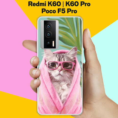 Силиконовый чехол на Xiaomi Redmi K60 / Xiaomi Redmi K60 Pro / Poco F5 Pro Кот В Очках / для Сяоми Редми К60 / Сяоми Редми К60 Про / Поко Ф5 Про силиконовый чехол на xiaomi redmi k60 xiaomi redmi k60 pro poco f5 pro мишки для сяоми редми к60 сяоми редми к60 про поко ф5 про