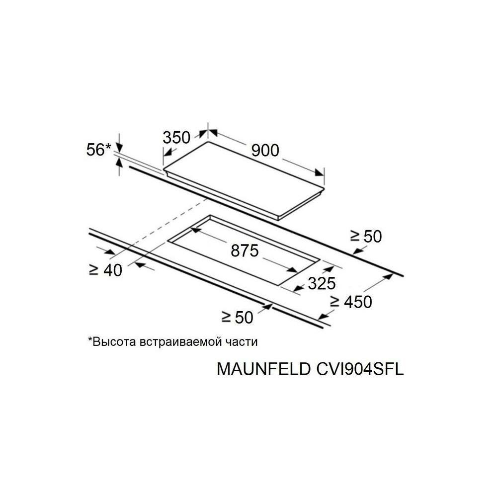 Варочная поверхность Maunfeld - фото №18