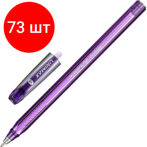 Комплект 73 штук, Ручка шариковая неавтомат. Unomax/Unimax TrioDC Fashion, масл,1мм фиол