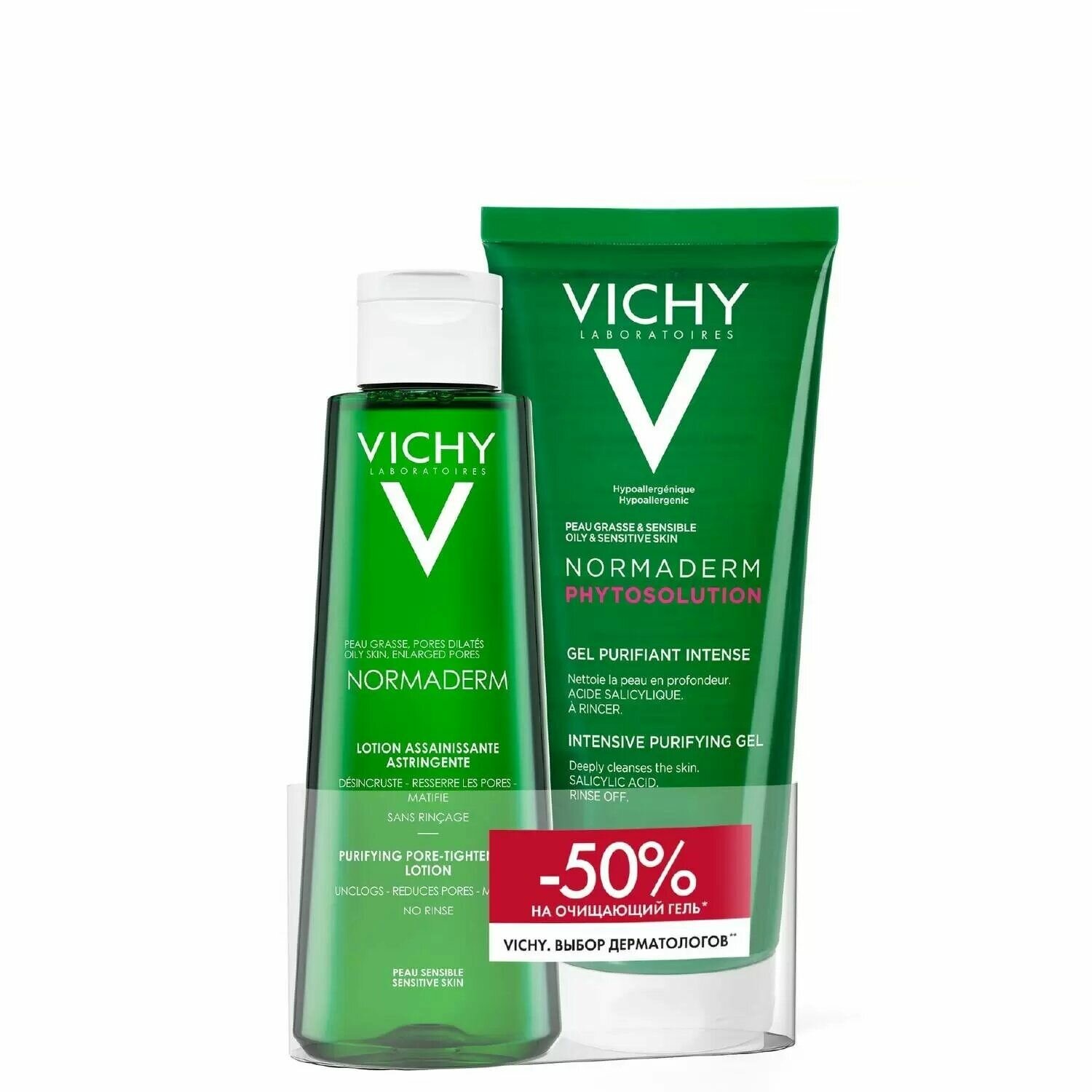 Vichy Лосьон сужающий поры + Гель для умывания