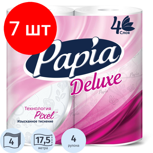 Комплект 7 упаковок, Бумага туалетная Papia Deluxe 4сл бел 100%цел втул 17.5м 140л 4рул/уп бумага туалетная papia белая 3сл бел 100%цел втул 16 8м 140л 8рул