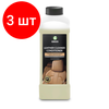 Grass Очиститель-кондиционер для кожи Leather Cleaner (131100) - изображение