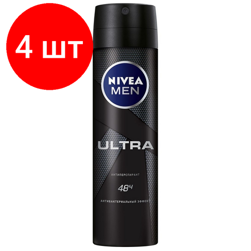 Комплект 4 штук, Дезодорант-антиперспирант спрей Nivea ULTRA 150мл 80027