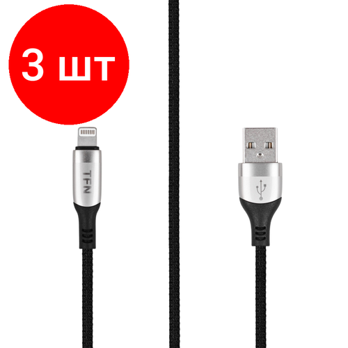 Комплект 3 штук, Кабель интерфейсный TFN USB - Lightning, 1.2м. нике TFN, TFN-C-BLZ -AL1M-NI комплект 2 штук кабель интерфейсный tfn usb lightning 1 2м чер tfn tfn c blz al1m bk