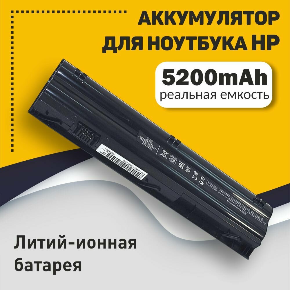 Аккумуляторная батарея для ноутбука HP mini 210-3000 10.8V 5200mAh OEM черная