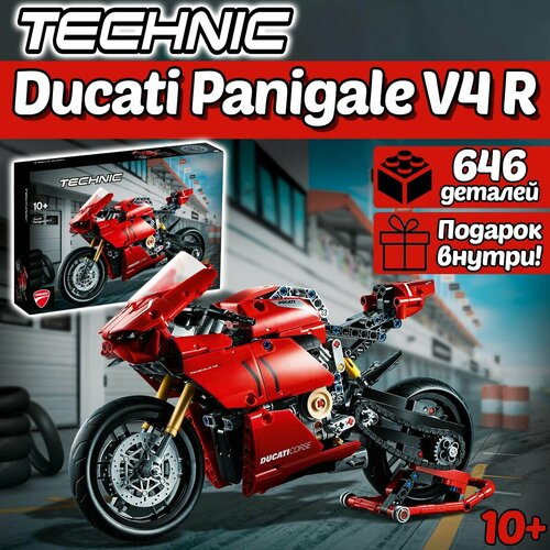 Конструктор Technic мотоцикл Ducati Panigale V4 R 646 деталей, Техник конструктор техник мотоцикл ducati 756 деталей