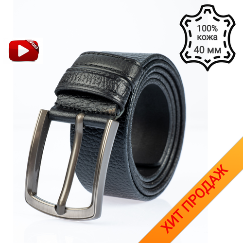 фото Ремень triniti collection, размер 110, черный