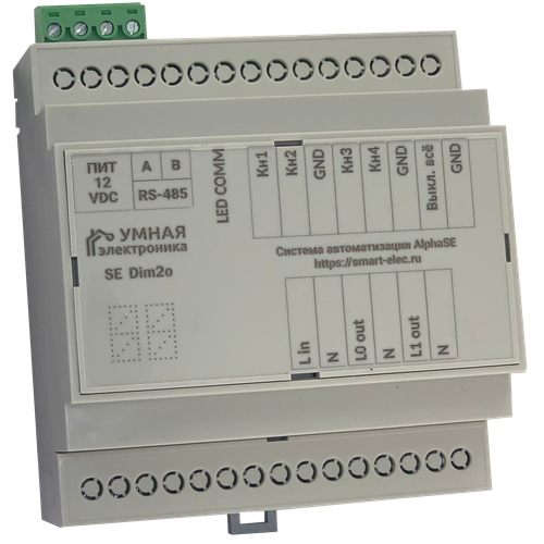 2-канальный светорегулятор умного дома для ламп 220В SE Dim2o 1080000₽