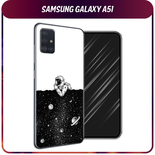 Силиконовый чехол на Samsung Galaxy A51 / Самсунг Галакси А51 Космический сон