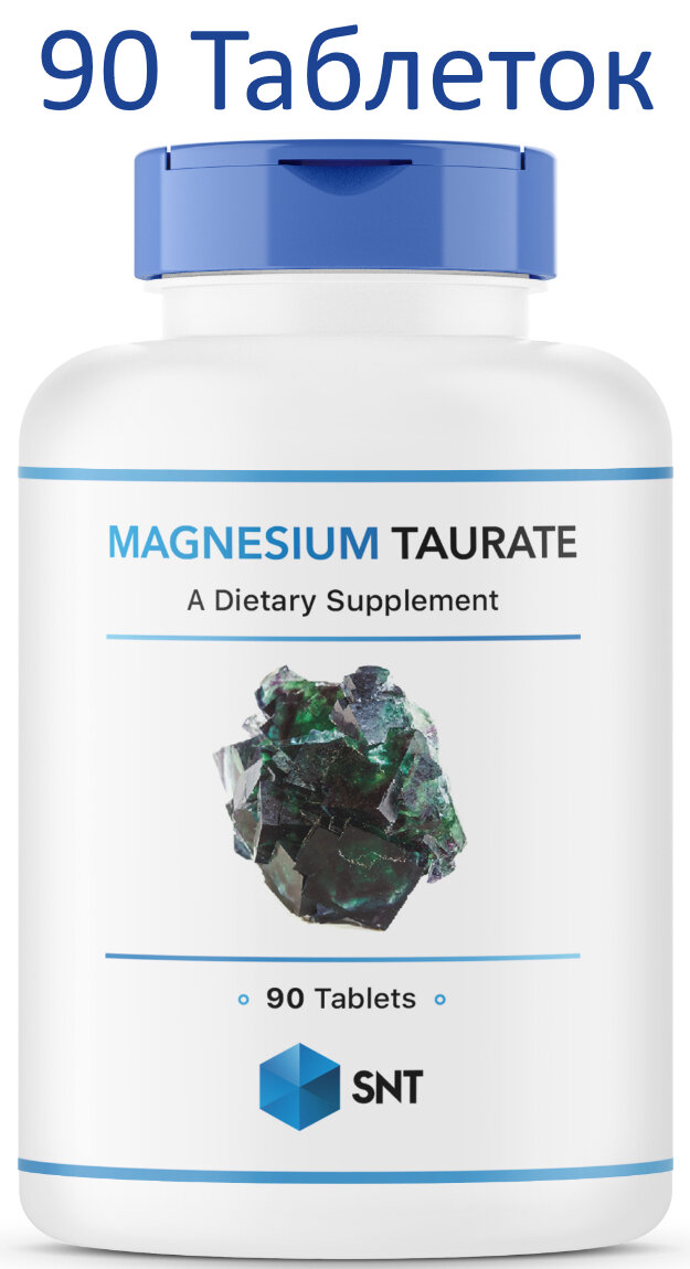 SNT Magnesium Taurate 400 mg - 90 таблеток